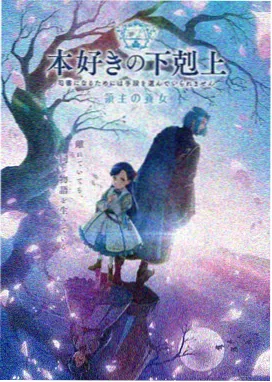 机械之心 动漫免费在线观看
