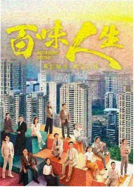 长安十二信 电视剧在线播放