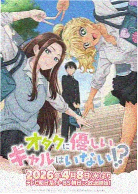 百鬼夜行抄 奇幻动漫免费观看