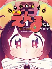 猫咪侦探社 日常推理漫画在线看