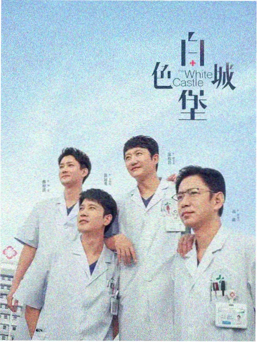 半城烟雨 年代剧免费播放