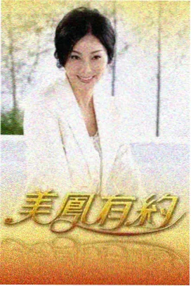 山海食光 综艺在线播放